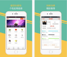 重庆联通客户俱乐部app下载 重庆联通app下载 苹果版vltvip5.4.0 PC6苹果网
